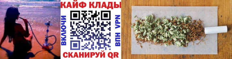 Наркота Кстово Альфа ПВП  КОКАИН  Мефедрон  МДМА  ГАШИШ  Каннабис 