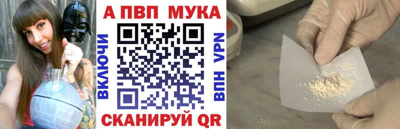 блэк спрут сайт Кстово Alfa_PVP СК КРИС
