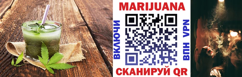 ссылка на мегу рабочий сайт Кстово Cannafood марихуана где найти