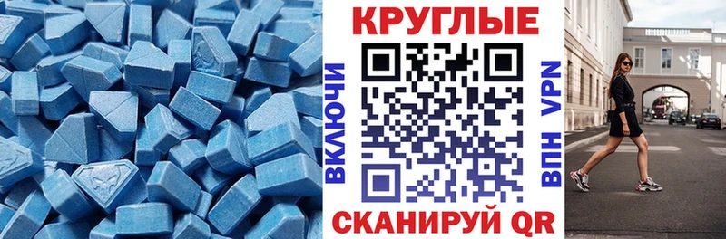 как найти   Кстово  MEGA сайт  даркнет формула  ЭКСТАЗИ 300 mg 