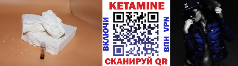 КЕТАМИН ketamine  закладка  МЕГА как войти  Кстово 
