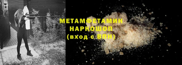синтетический гашиш Беломорск