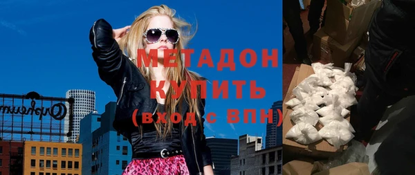 первитин Белоозёрский