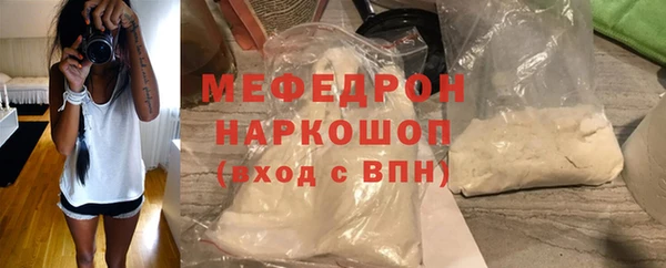 МДМА Белокуриха