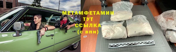 синтетический гашиш Беломорск