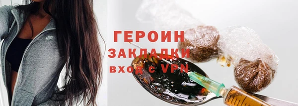 первитин Белоозёрский