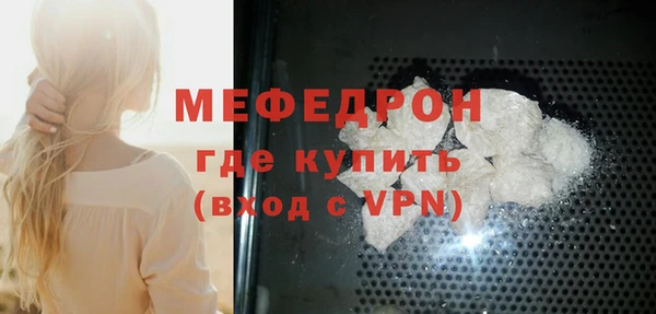 первитин Белоозёрский