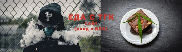 синтетический гашиш Беломорск