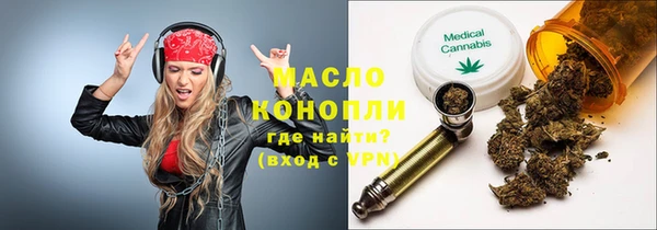 синтетический гашиш Беломорск
