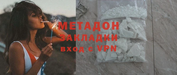 синтетический гашиш Беломорск