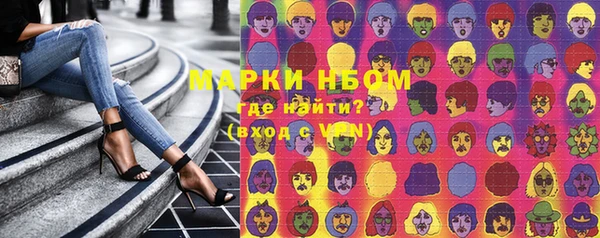 первитин Белоозёрский