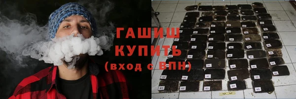 МДМА Белокуриха