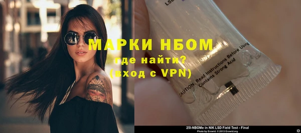 МДМА Белокуриха