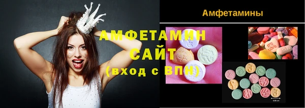 первитин Белоозёрский