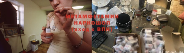 первитин Белоозёрский
