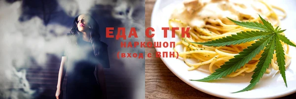 дистиллят марихуана Богородицк