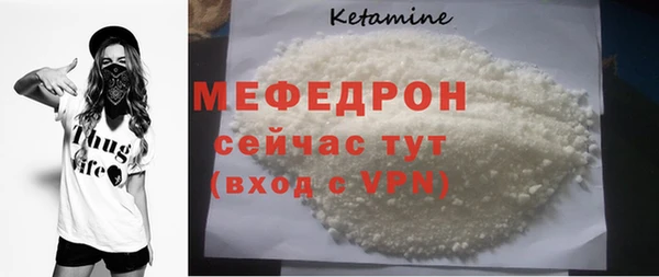 первитин Белоозёрский