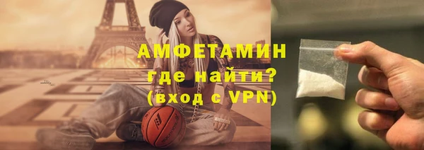 МДМА Белокуриха