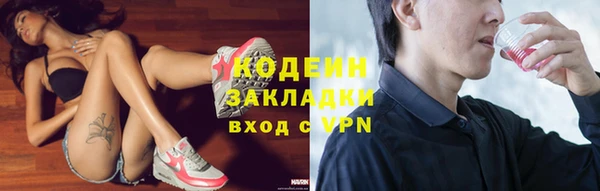 синтетический гашиш Беломорск