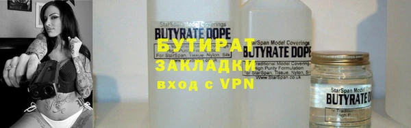 молекула духа Богданович