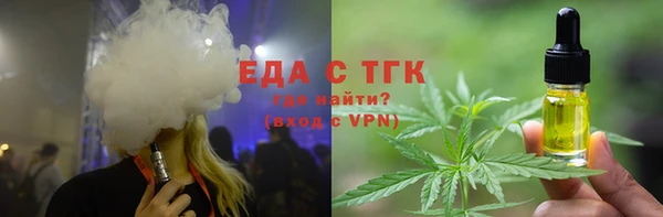 синтетический гашиш Беломорск