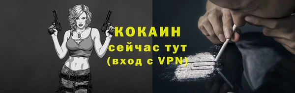 синтетический гашиш Беломорск