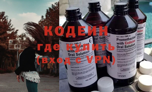синтетический гашиш Беломорск