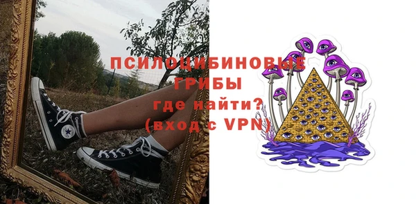 синтетический гашиш Беломорск