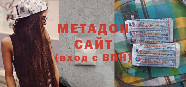 МДМА Белокуриха