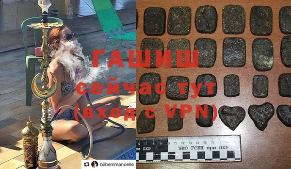 синтетический гашиш Беломорск