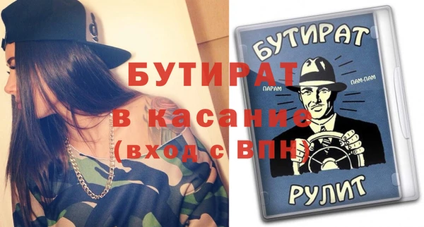 МДМА Белокуриха