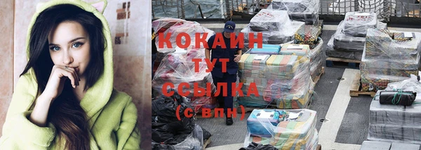 первитин Белоозёрский
