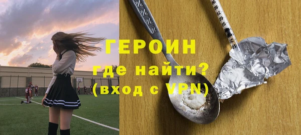 синтетический гашиш Беломорск