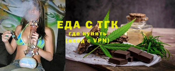 МДМА Белокуриха