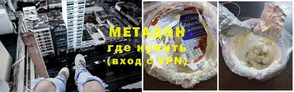 синтетический гашиш Беломорск