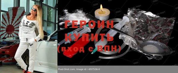 МДМА Белокуриха