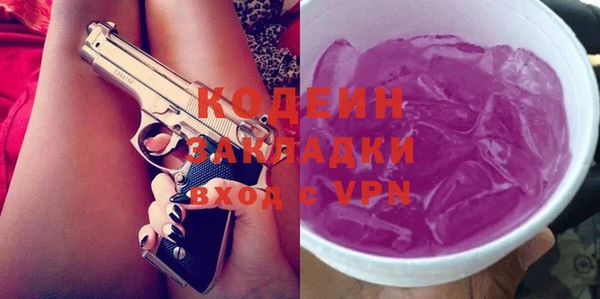 МДМА Белокуриха