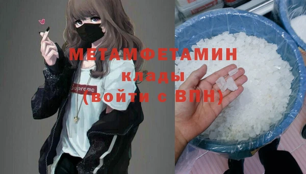 первитин Белоозёрский