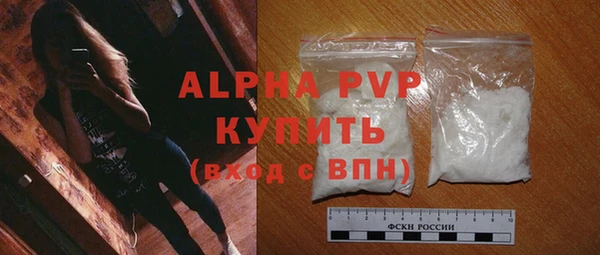 первитин Белоозёрский