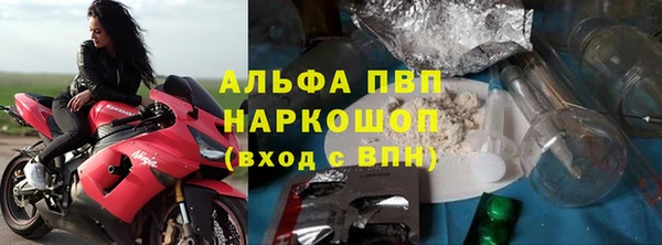 синтетический гашиш Беломорск