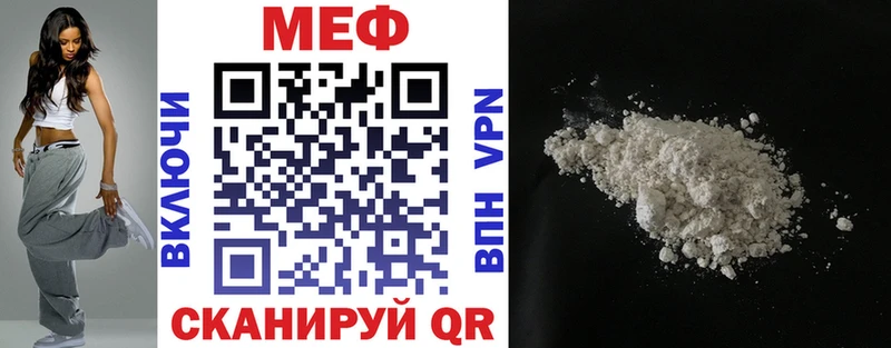 МЯУ-МЯУ mephedrone  Кстово 