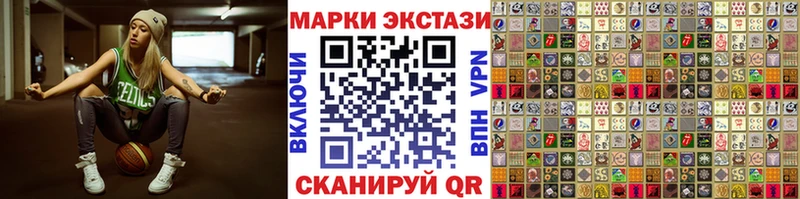 Марки N-bome 1,5мг  Кстово 